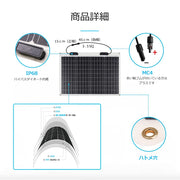 Renogy 200W Flexible Solar Panel, 12V Lightweight Monocrystalline Solar Panel for Motorhome, Caravan, Camper, Boats, Roofs, Uneven Surfaces, Off-grid System - C & M Navigation Systems